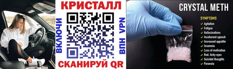 гидра зеркало Лобня Амфетамин Розовый закладка