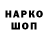 Кетамин VHQ Zina Kochneva