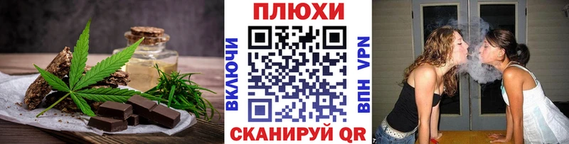 Cannafood марихуана  Лобня 