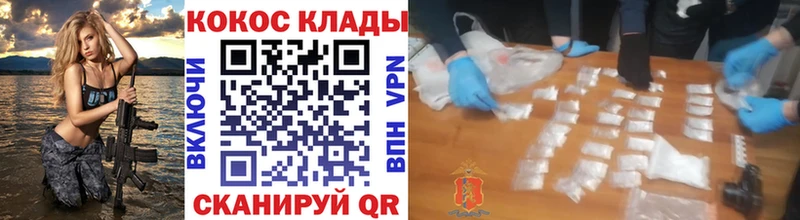 COCAIN Fish Scale  Лобня 