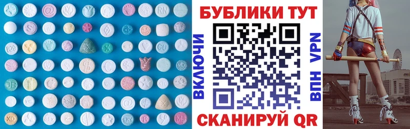 ЭКСТАЗИ louis Vuitton  Лобня 