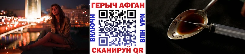 это какой сайт  Лобня  ГЕРОИН Heroin  наркота  OMG рабочий сайт 