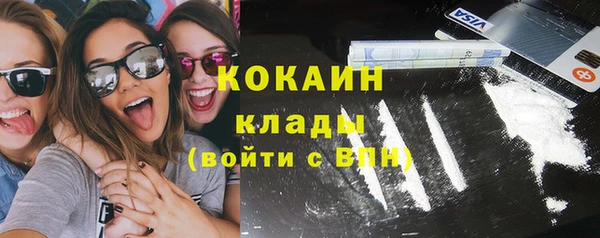 кокаин колумбия Алексин