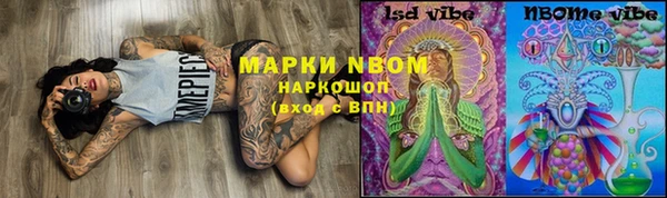 бутик Алзамай
