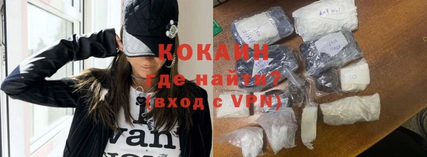 кокаин колумбия Алексин