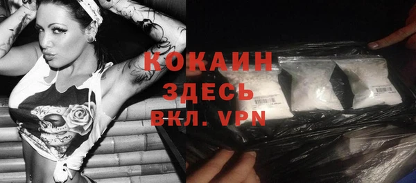 кокаин колумбия Алексин