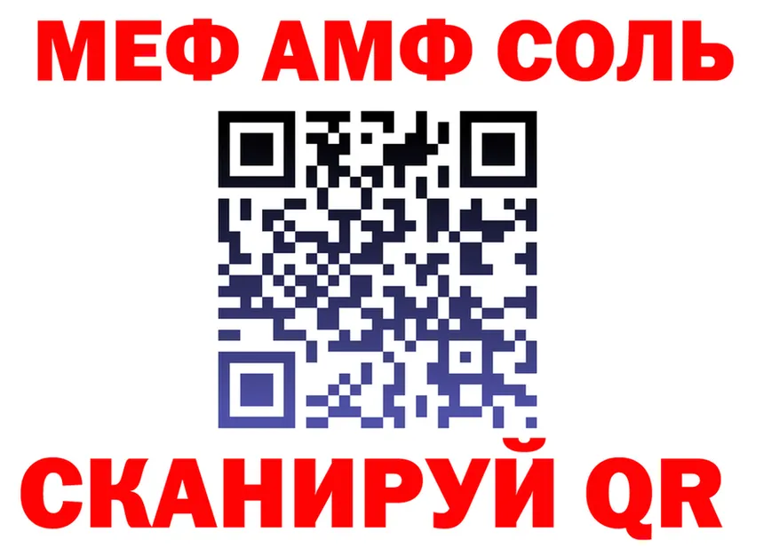 АМФ Розовый зеркало площадка mega Лобня