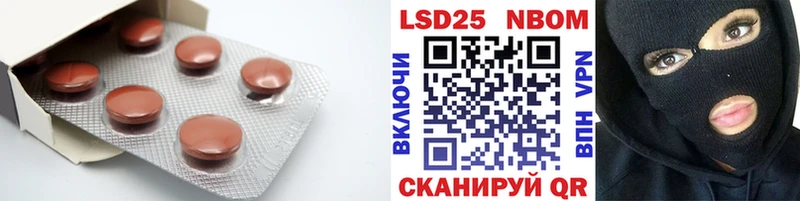 LSD-25 экстази кислота  Лобня 