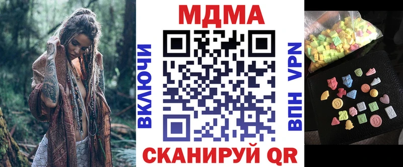 МДМА кристаллы  гидра ССЫЛКА  Лобня 