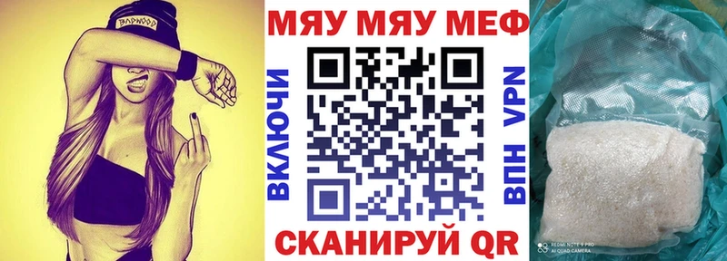 купить наркотики сайты  Лобня  Мефедрон mephedrone 