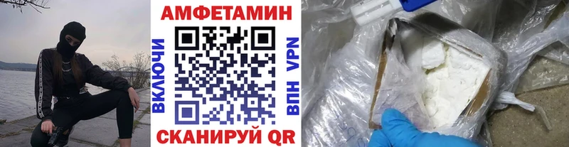 Метамфетамин витя  Лобня 
