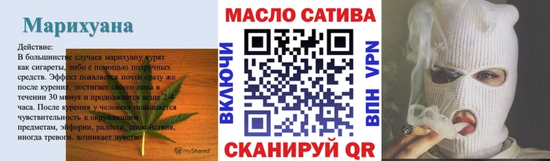 где можно купить   Лобня  ТГК THC oil 