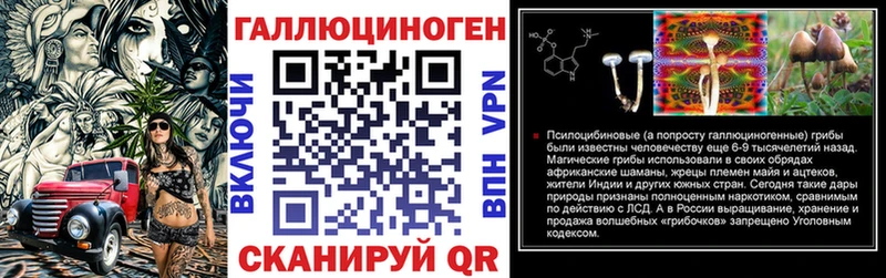 Псилоцибиновые грибы мухоморы  купить наркотики сайты  Лобня 