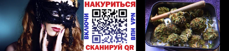 Шишки марихуана White Widow  цена   Лобня 